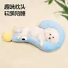 Almofada Pet Cão Gato Dormindo Almofada Ponto de Interrogação Cão de Pequeno e Médio Porte Almofada de Pelúcia Colchonete para Dormir Suprimentos para Animais de Estimação Brinquedos