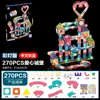 Blocos de construção de pista de bolinhas de luz magnética, peça magnética tridimensional DIY mutável, brinquedo de blocos de construção de mosaico infantil