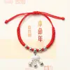 Pulsera de Cuerda Roja del Año Zodiacal Pulsera Trenzada de Ocho Hilos Nudo de Diamante Pulsera para Hombres y Mujeres Tejida a Mano Semiacabada Joyería de Mano Regalos