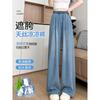 Jeans Holgados de Lyocell Tencel para Mujer, Verano, Delgados, Nuevos 2025, Sueltos, Casuales, de Seda Helada, Pantalones de Pierna Ancha
