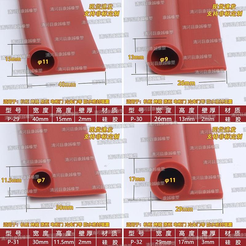 拼框8.jpg