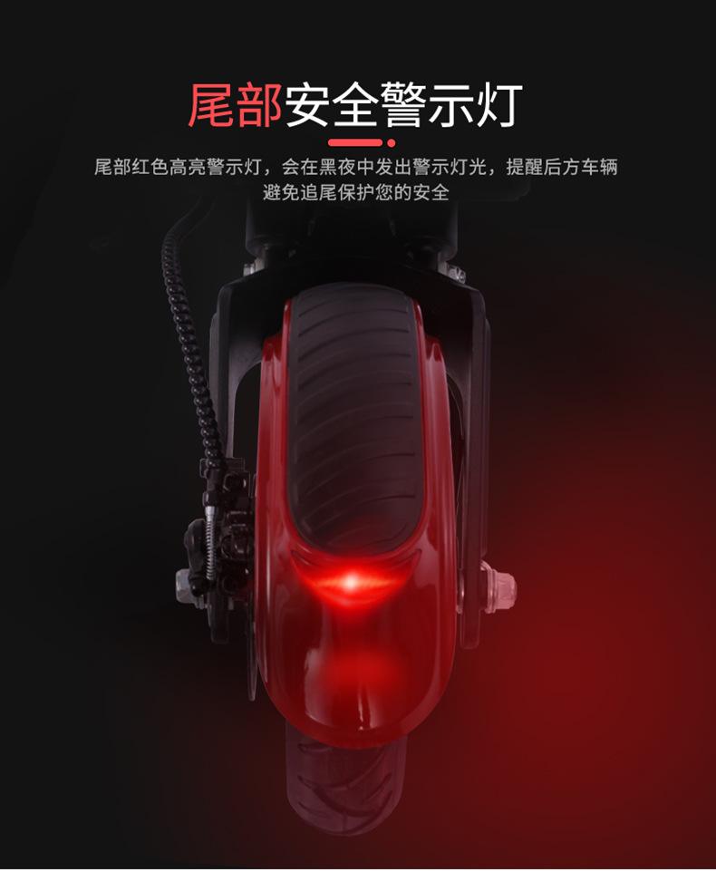 越野电动滑板车