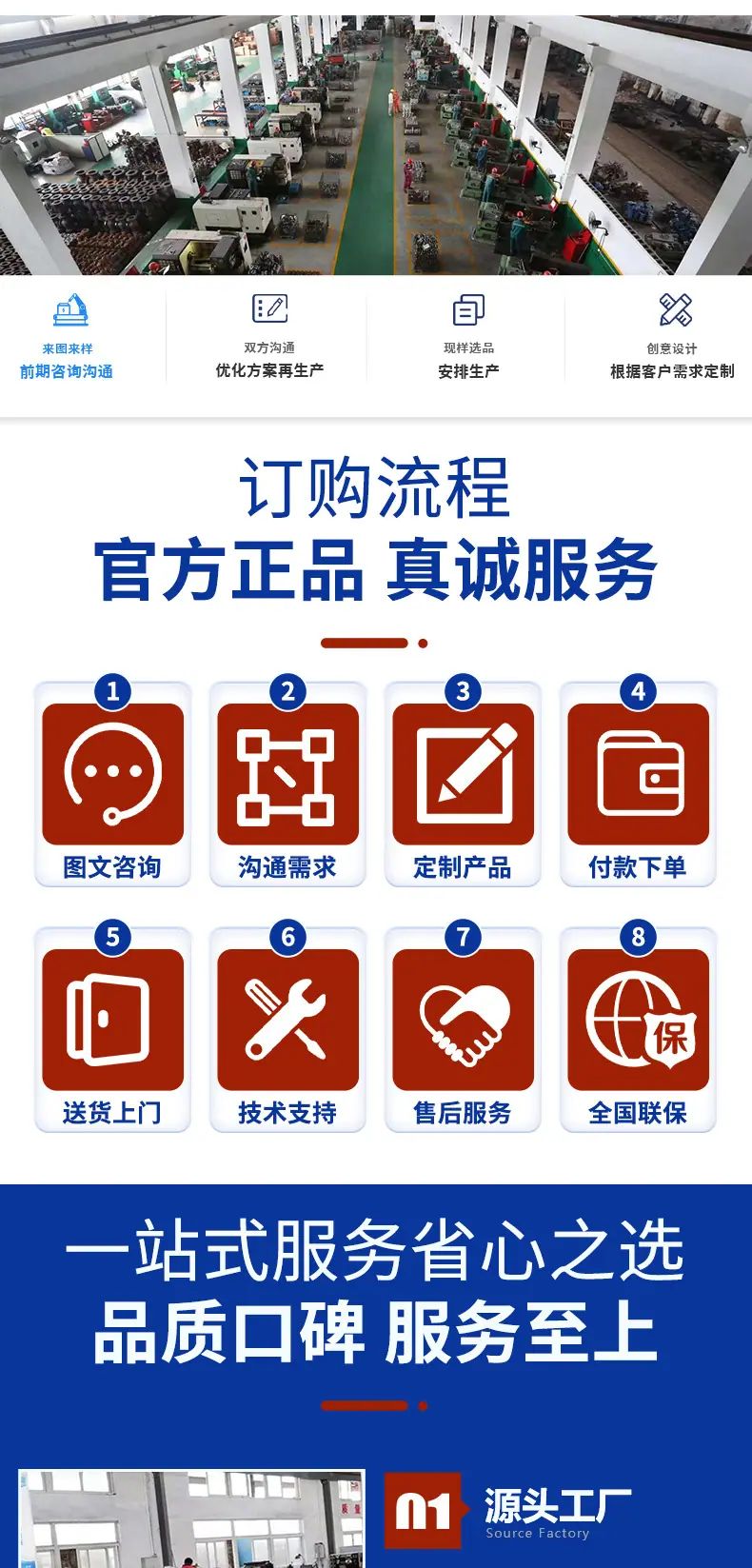 通用详情_08.jpg