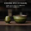 Cuenco de Matcha estilo Yao con soporte para batidor de té, Utensilios de té de la Dinastía Song, Cuenco de té, Pincel de té