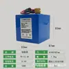 Paquete de Batería de Litio 12V Potencia Hélice Inversor 66Ah para Redes de Pesca Tira de Barco Luces Audio Suministro de Energía de Batería Gran Capacidad