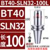 Portaherramientas Lateral Fijo Sln Bt40-Sln32-100 Sln10-Sln40 Serie Completa Broca Rápida Broca U Portaherramientas