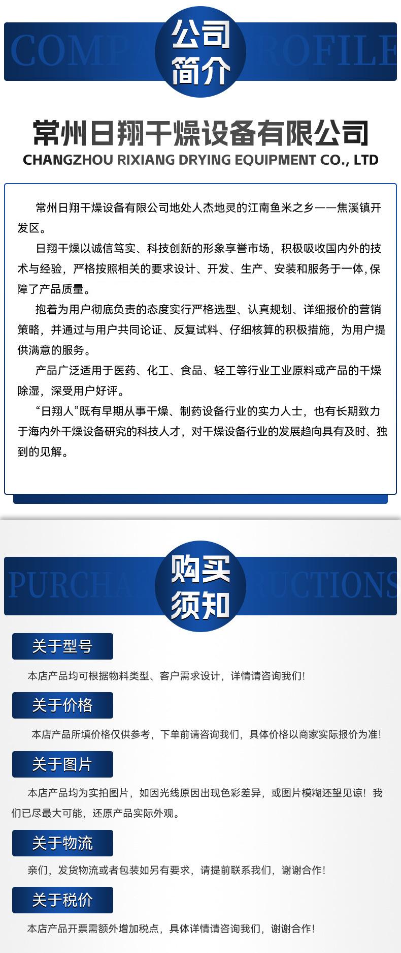 详情_11