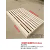Base de sofá de piso de madera maciza, base de campaña a prueba de humedad, tapete de balcón, tapete de plataforma alta, estante para cama de piso de perrera elevado