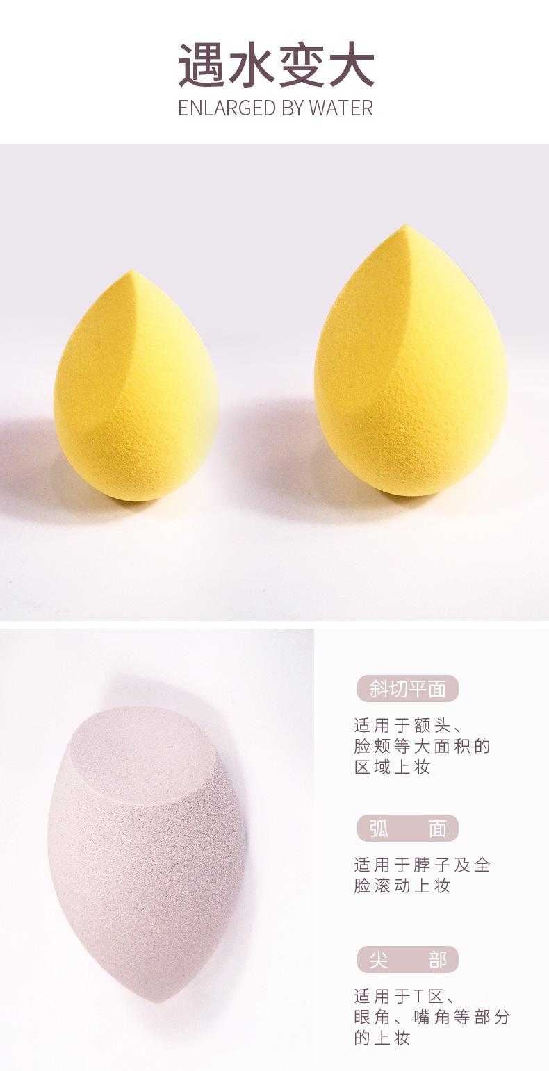 F3288a-鸡蛋盒美妆蛋_07