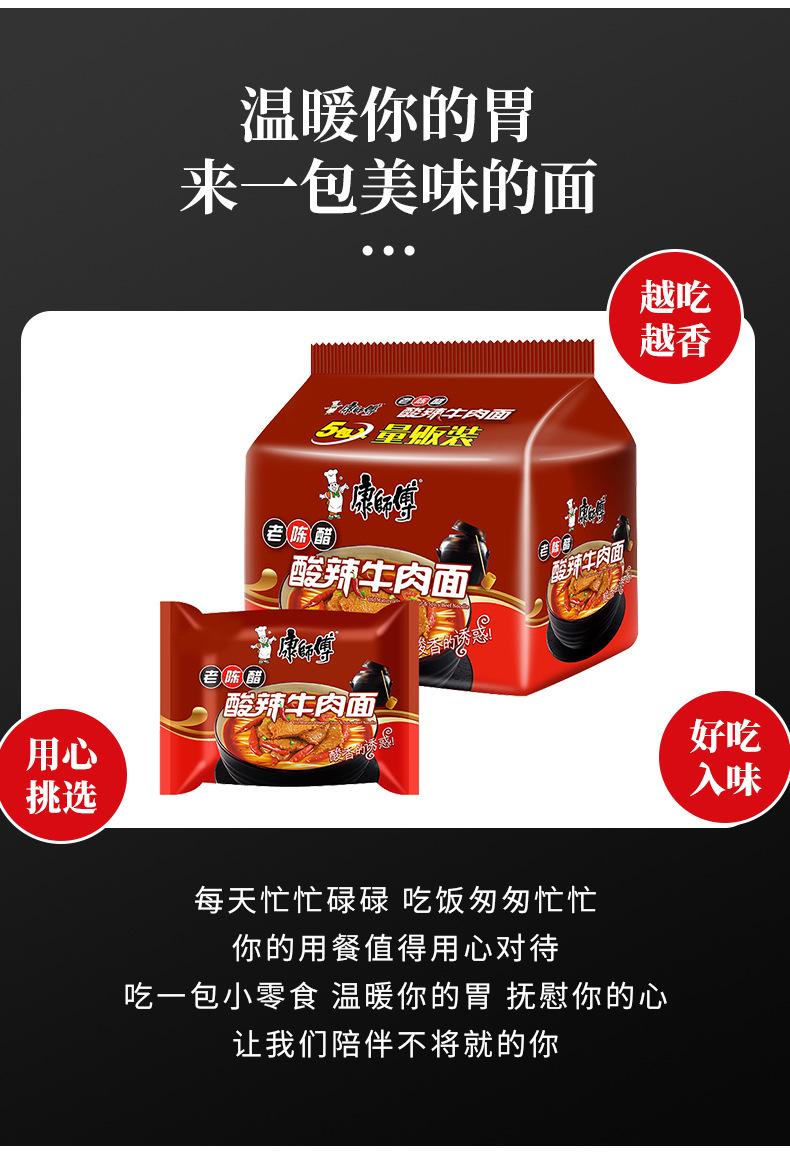 新详情设计-恢复的-恢复的_03.jpg