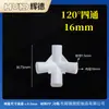 Conectores Retos de 16mm, Conectores de Cotovelo, Conectores de Três Vias, Conectores de Quatro Vias, Conectores em Cruz, Conectores Tridimensionais e Outros Acessórios Plásticos para Barracas