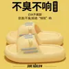 Pantuflas de Mujer con Sensación de Caminar sobre las Nubes, Verano para Interiores y Exteriores Antideslizantes de Suela Gruesa Resistentes al Desgaste Lindas Pantuflas con Orejas de Gato