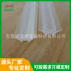 Fabricante Produce Pantalla de Lámpara de PC Extruida Perfilada Mate Lente Óptica de PMMA Molde para Tubo Redondo LED Apertura de Molde y Procesamiento Personalizado