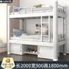 Beliche, Cama de Dois Andares, Cama com Estrutura de Ferro, Beliche para Dormitório Estudantil, Cama de Ferro Dupla para Dormitório de Funcionários, Versão Alta e Grossa