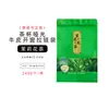 Bolsa Autocerrable para Té de Media Libra Té Verde Té de Flores de Té Té Longjing Papel Kraft Engrosado Bolsa de Embalaje para Té Sellada a Prueba de Humedad Vacía
