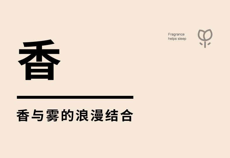 古韵香薰机-详情_04