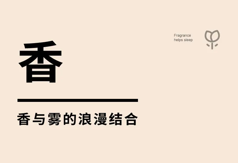 古韵香薰机-详情_04