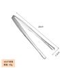 Pinza para barbacoa estilo coreano de acero inoxidable 304, pinza especial para filetes fritos, pinza para barbacoa, pinza para comida espesa, pinza para alimentos