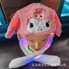 Chapéu de som para sacudir Chapéu de airbag para celebridade da internet Chapéu de orelhas de coelho Orelhas se movem ao apertar Chapéu luminoso colorido Atacado transfronteiriço