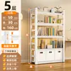 Estantería de Acero de Pie Ajustable Estante de Almacenamiento Multicapa Estantería para Libros Infantil Integrada Montada en Pared Estante de Almacenamiento de Hierro