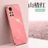 Para Huawei Nova8pro Funda de Teléfono con Borde Recto Galvanizado 7 Suave p40 Silicona Simple mate30 Cubierta Protectora Resistente a Caídas