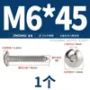 Tornillos Autorroscantes Jinchao de Acero Inoxidable 304 de Cabeza Plana Hexagonal Grande, Tornillos para Madera de Cabeza de Champiñón Grande Redonda M3M4M5M6