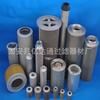 Elemento de filtro de aceite hidráulico HBX-630 * 1 HBX-630 * 3 HBX-630 * 5 en stock