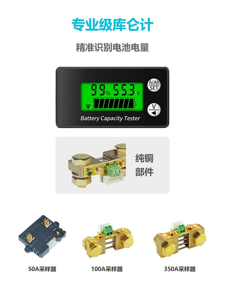 25.6v-106ah-product-detail-5.j