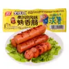 Salchicha Sabor Caramelo Remolino de Fuego Shuanghui 45g/salchicha Salchicha Asada Lista para comer al abrir la bolsa Salchicha de Hueso Crujiente de Pollo Salchicha Hot Dog Caja Completa Salchicha de Jamón
