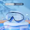 Óculos de Natação Infantis para Meninas e Meninos, À Prova d'Água, Anti-embaçante, HD, Mergulho Profissional, Cobertura para Touca de Natação, Óculos de Equipamento