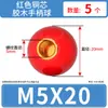 Manípulo de baquelite bola de plástico bola redonda alavanca de operação cabeça de bola handle núcleo de cobre núcleo de ferro preto bola de baquelite M5M6M8M10M12