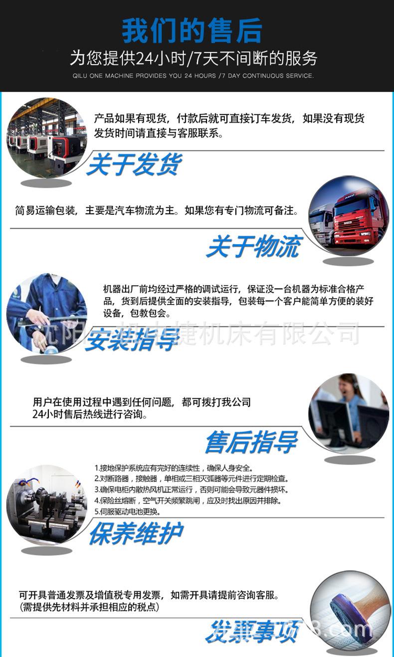 售后服务