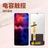 Adequado para Montagem de Tela Oppo A11/A31 2020, Tela de Display LCD, Tela de Celular de Vidro