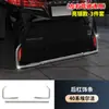 Aplicable a 24 Toyota Erffa Serie 40 Moldura de Parachoques Trasero Modificación Exterior ALPHARD Moldura de Parachoques Trasero