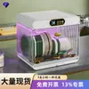 Portavasos Desinfectante Cuidadosamente Seleccionado para Uso Doméstico, Estante a Prueba de Polvo para Almacenamiento de Vasos, Estante Plegable, Gabinete Caja de Almacenamiento para Juego de Té