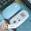Ratón Inalámbrico Recargable con Sonido para Uso de Oficina, Adecuado para Computadoras de Escritorio, Laptops y iPads