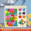 Educación Temprana Juguete Educativo de Madera para Niños Tetris Bloques de Construcción Juguetes de Madera Juego de Rompecabezas Tangram Ajedrez