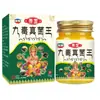 Farmacia Ali Hongo de los Cinco Venenos Rey Crema Anti-Picazón para Manos con Picazón, Pies con Picazón y Uso General para Infecciones Fúngicas y Picaduras de Mosquitos