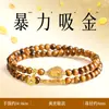 Pulseira de Olho de Tigre Amarelo Natural com Fragmentos de Prata Dupla Volta Camadas de Cristal Amarelo Pulseira de Luxo Leve Novo Estilo Chinês Presente