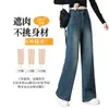 Jeans básicos de moda de pierna recta, nueva colección primavera/otoño 2026, pantalones de pierna estrecha y pierna ancha de cintura alta, adelgazantes y versátiles