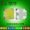 0404 Luz Led Roja Blanco Cálido Doble Color SMD LED Lámpara Perlas 0402 Roja y Blanca LED de Alto Brillo 1010 Luz Doble Color
