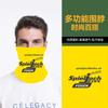 Protección Solar para Exteriores Bufanda Mágica Sin Costuras para Niños Multifuncional Ciclismo Máscara Cálida Bufanda Deportiva Versátil Bufanda para el Cuello
