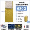 Saco de dormir mini ultraligero, saco de dormir delgado portátil para senderismo al aire libre para primavera y verano, forro de saco de dormir a prueba de suciedad, saco de dormir tipo sobre