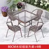Juego de Mesa y Sillas de Exterior con Sombrilla para Ocio en el Patio, Adecuado para Cafeterías de Té al Aire Libre, Juego de Tres Piezas de Silla de Ratán para Balcón Exterior, Resistente al Agua y al Sol
