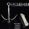 Equipo de pesca para deshierbar al aire libre hoz cortacésped cuchillo cuchillo de ancla no doblado herramienta de cuchillo para hierba acuática gancho de ancla para hierba acuática gancho de ancla para hierba