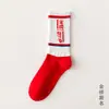Calcetines para Examen Lista Dorada Éxito Calcetas de Alto Rendimiento Gaokao Regalo Motivacional para Hombres y Mujeres Caja de Regalo Calcetas de Algodón Kaoyan Zhongkao ¡Debes Ganar!