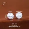 Puzuo Color Fuerte que Conserva Cobre Plateado Arena Plata Accesorios para Joyería DIY Ojo de Gato Deslumbrante Cuentas Redondas Cepilladas Materiales para Cuentas de Collares y Pulseras