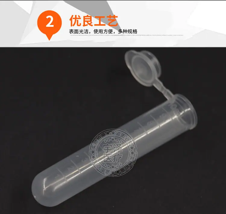 离心管_03.jpg