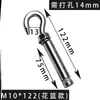 Tornillo de Expansión con Gancho para Red de Tapa de Alcantarilla, Gancho de Red para Tapa de Alcantarilla, Combinación de Gancho de Expansión Extendido de Acero Inoxidable