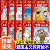 [Libro de imágenes de tapa dura al por mayor sin pinyin] niños de 3 a 6 años libro de imágenes de tapa dura jardín de infantes clases grandes, medianas y pequeñas no fonético